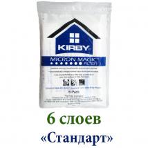 Мешки Кирби® Micron Magic Filter (6 мешков)