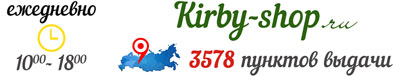 Официальный сайт Кирби